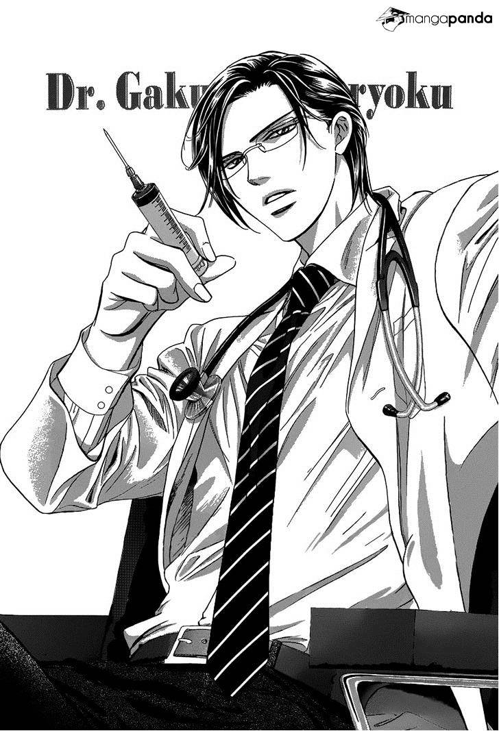 Skip Beat chapter 226 page 31