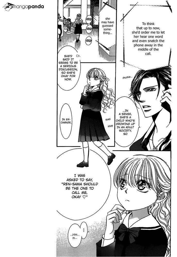 Skip Beat chapter 226 page 5