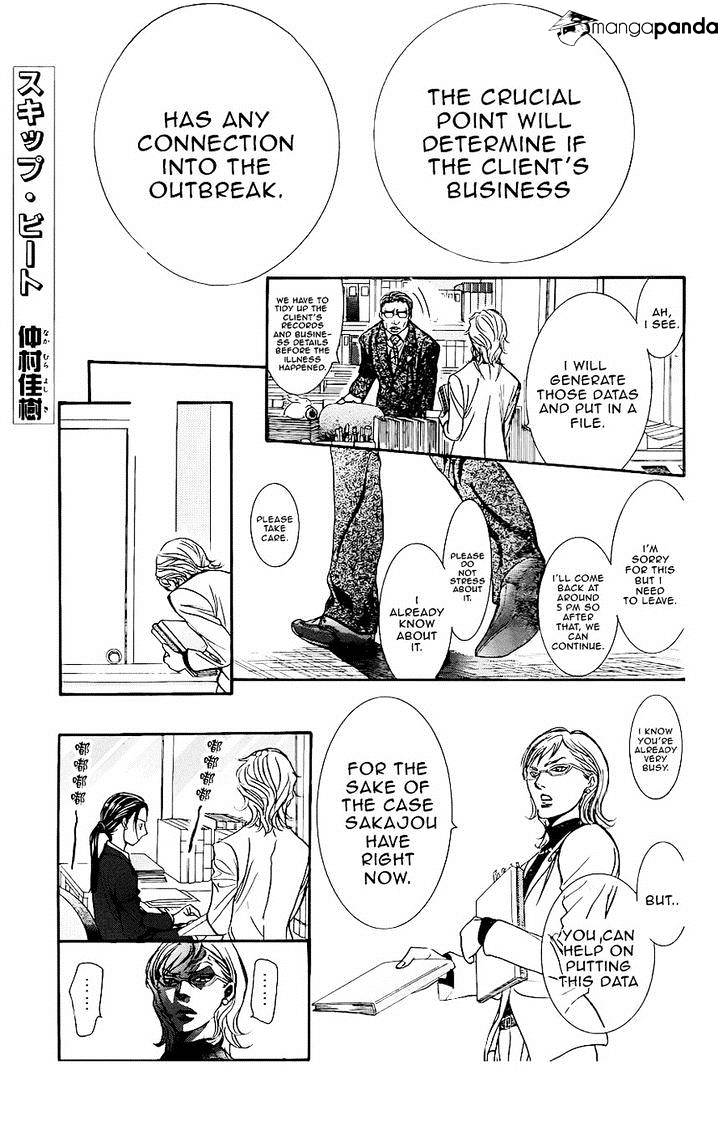 Skip Beat chapter 228 page 1