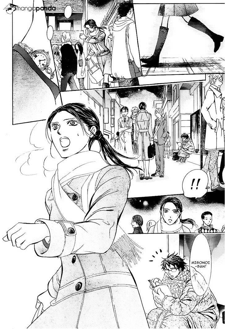 Skip Beat chapter 228 page 12