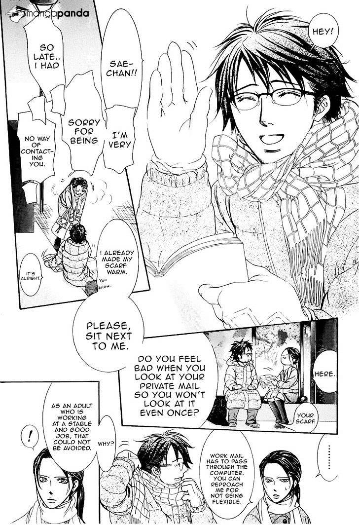 Skip Beat chapter 228 page 13