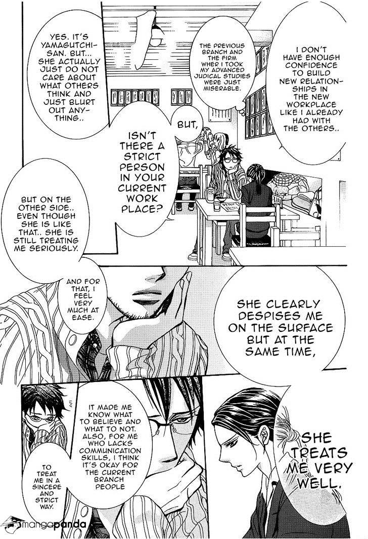 Skip Beat chapter 228 page 17