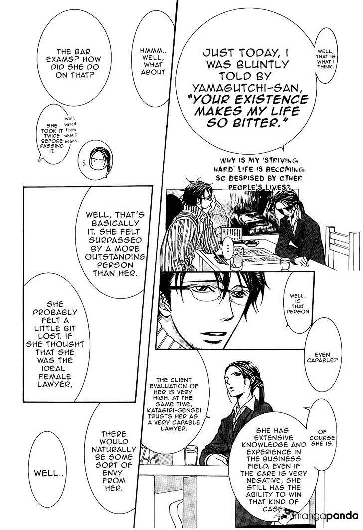 Skip Beat chapter 228 page 18