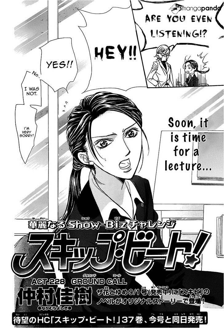 Skip Beat chapter 228 page 2