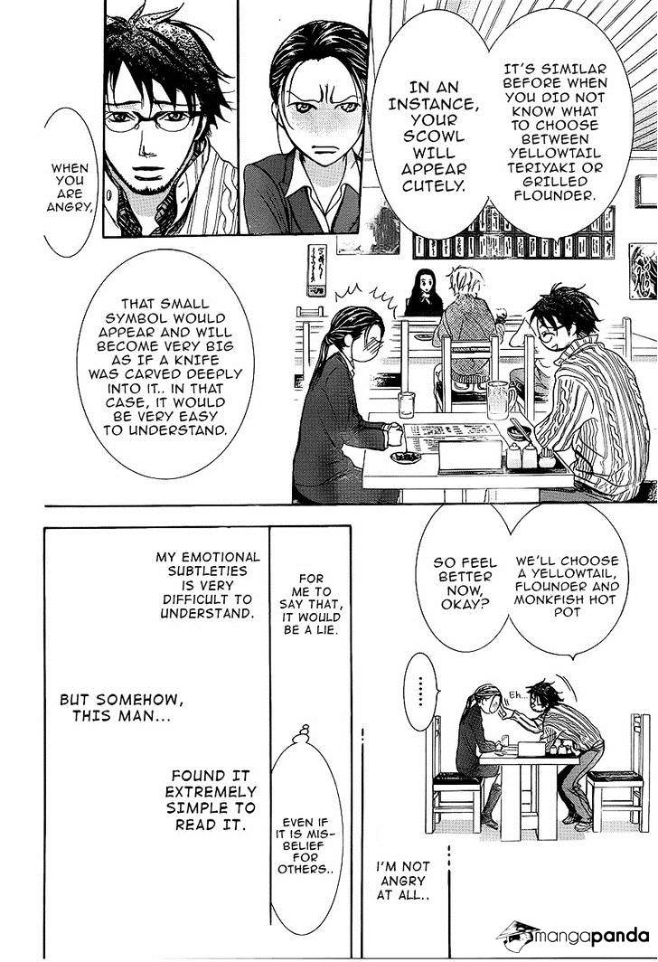 Skip Beat chapter 228 page 20