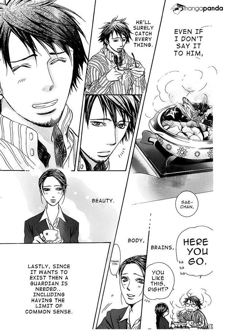 Skip Beat chapter 228 page 21