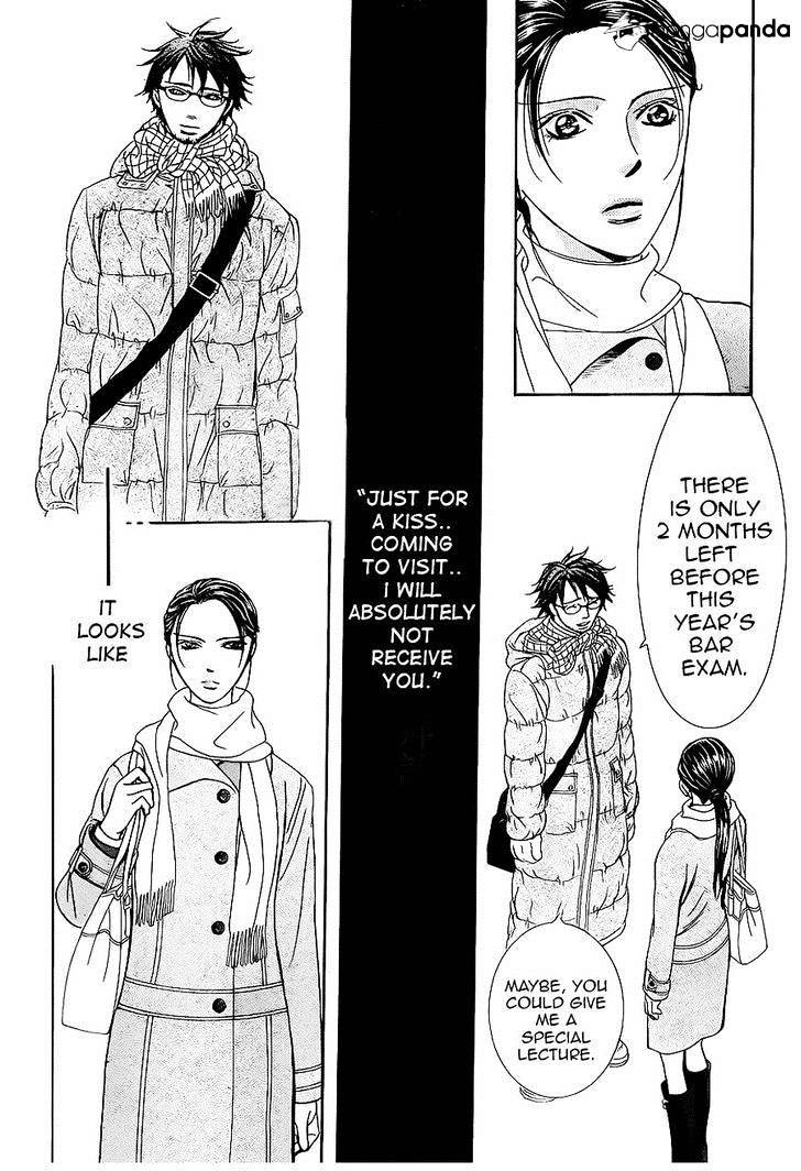 Skip Beat chapter 228 page 26