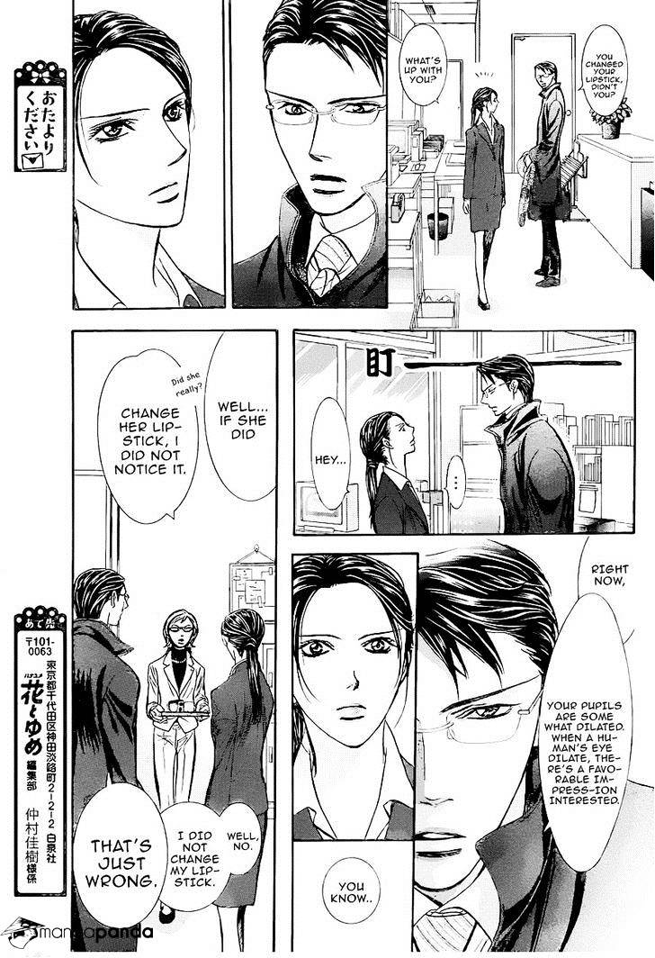 Skip Beat chapter 228 page 7