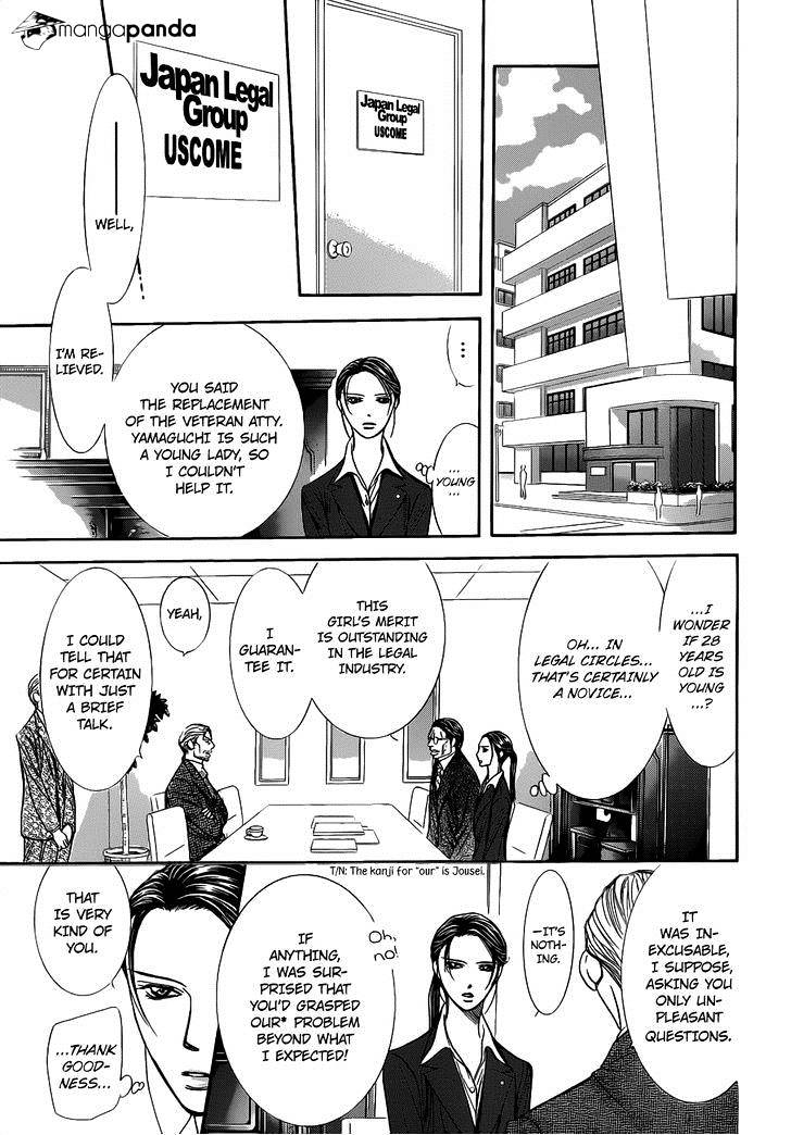 Skip Beat chapter 230 page 12