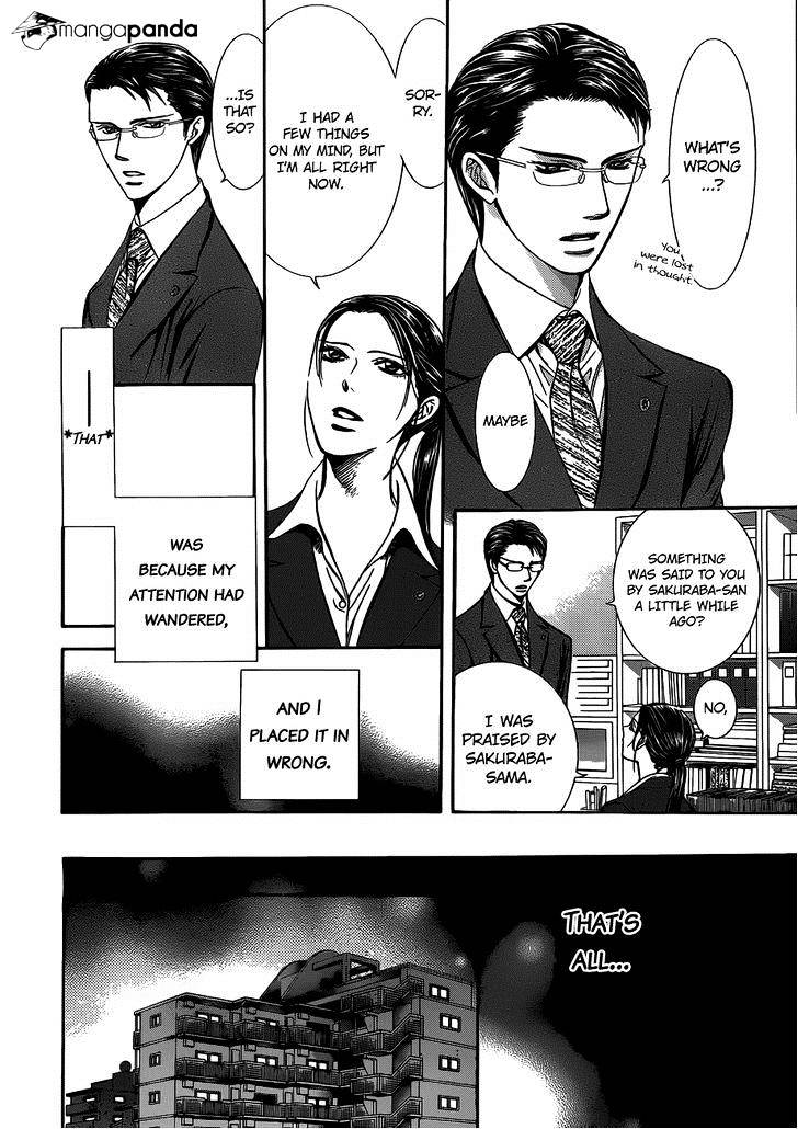 Skip Beat chapter 230 page 15