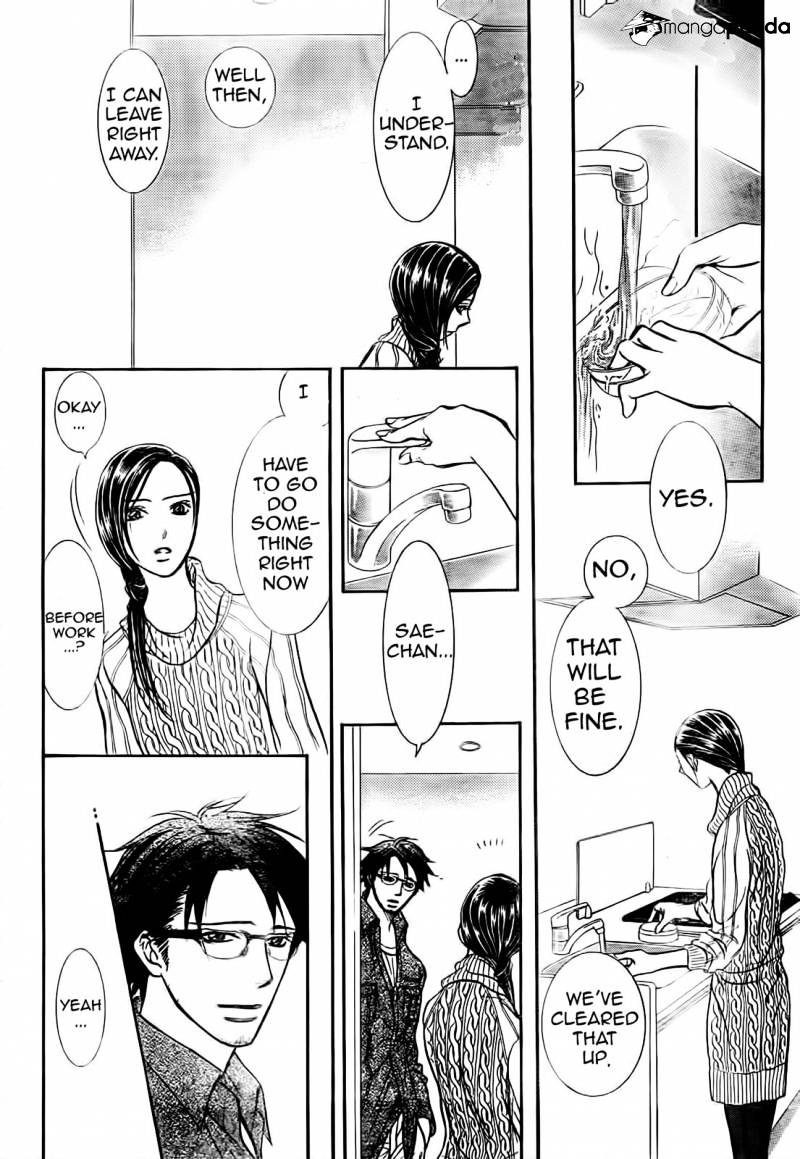 Skip Beat chapter 231 page 2