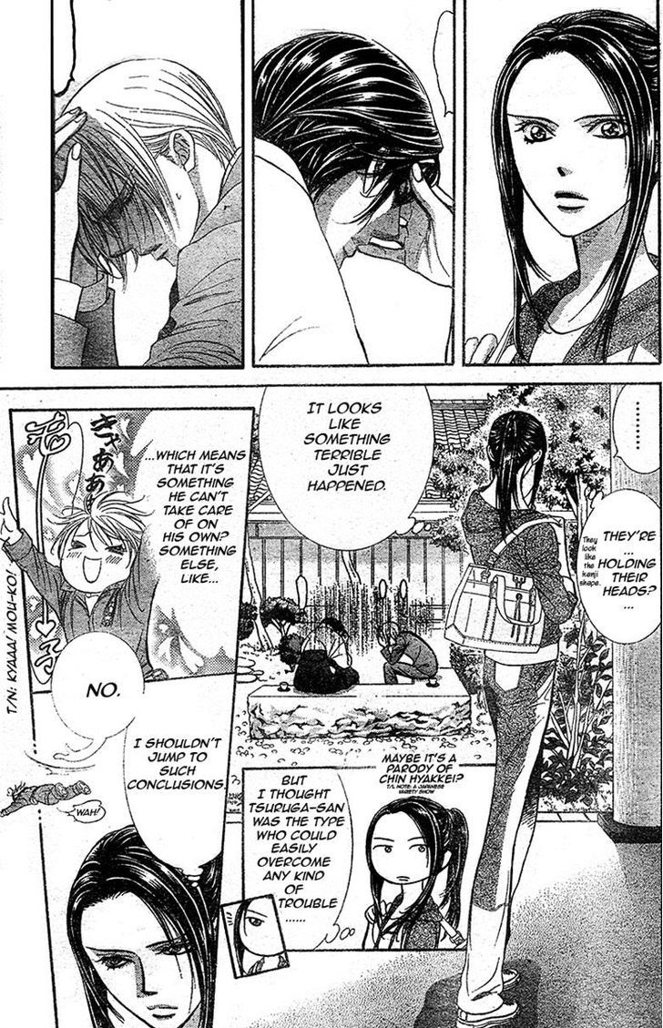 Skip Beat chapter 232 page 1