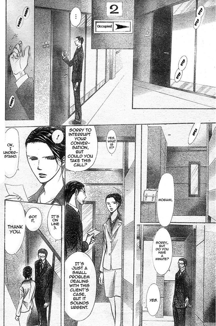 Skip Beat chapter 232 page 17