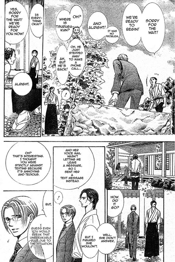 Skip Beat chapter 232 page 7