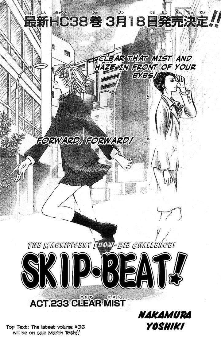 Skip Beat chapter 233 page 1