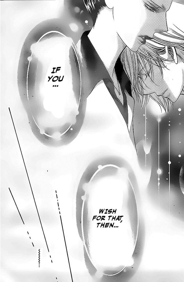 Skip Beat chapter 233 page 12