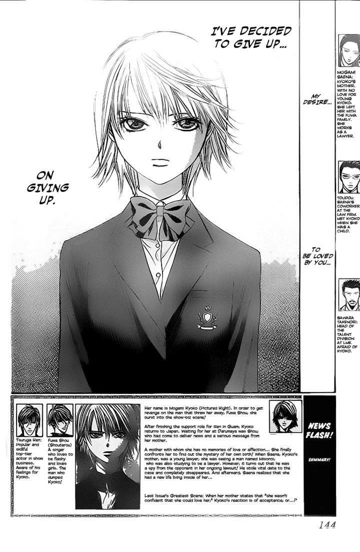 Skip Beat chapter 233 page 2
