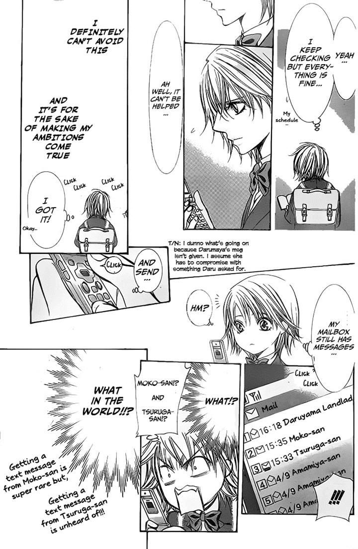 Skip Beat chapter 233 page 21