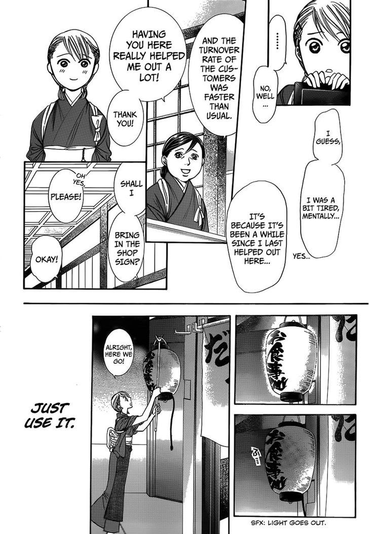 Skip Beat chapter 234 page 26