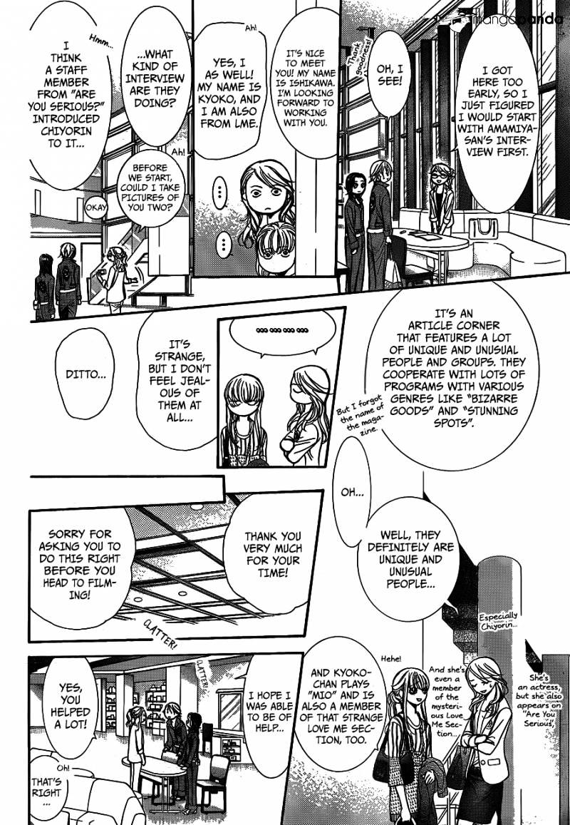 Skip Beat chapter 236 page 21