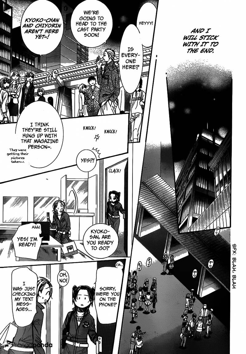 Skip Beat chapter 236 page 28