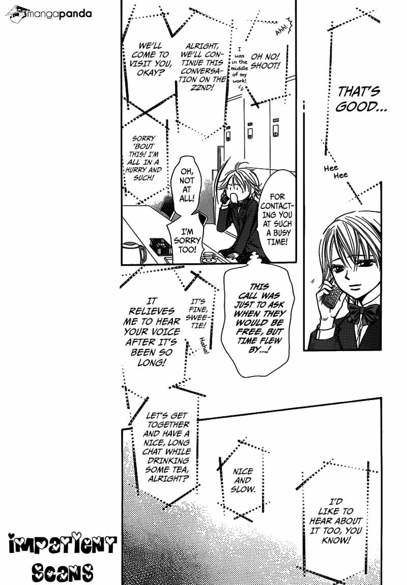 Skip Beat chapter 236 page 5