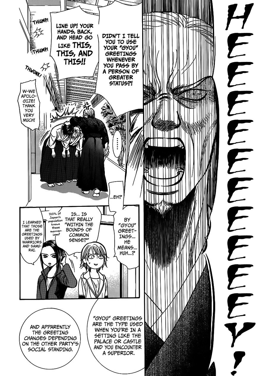 Skip Beat chapter 237 page 15