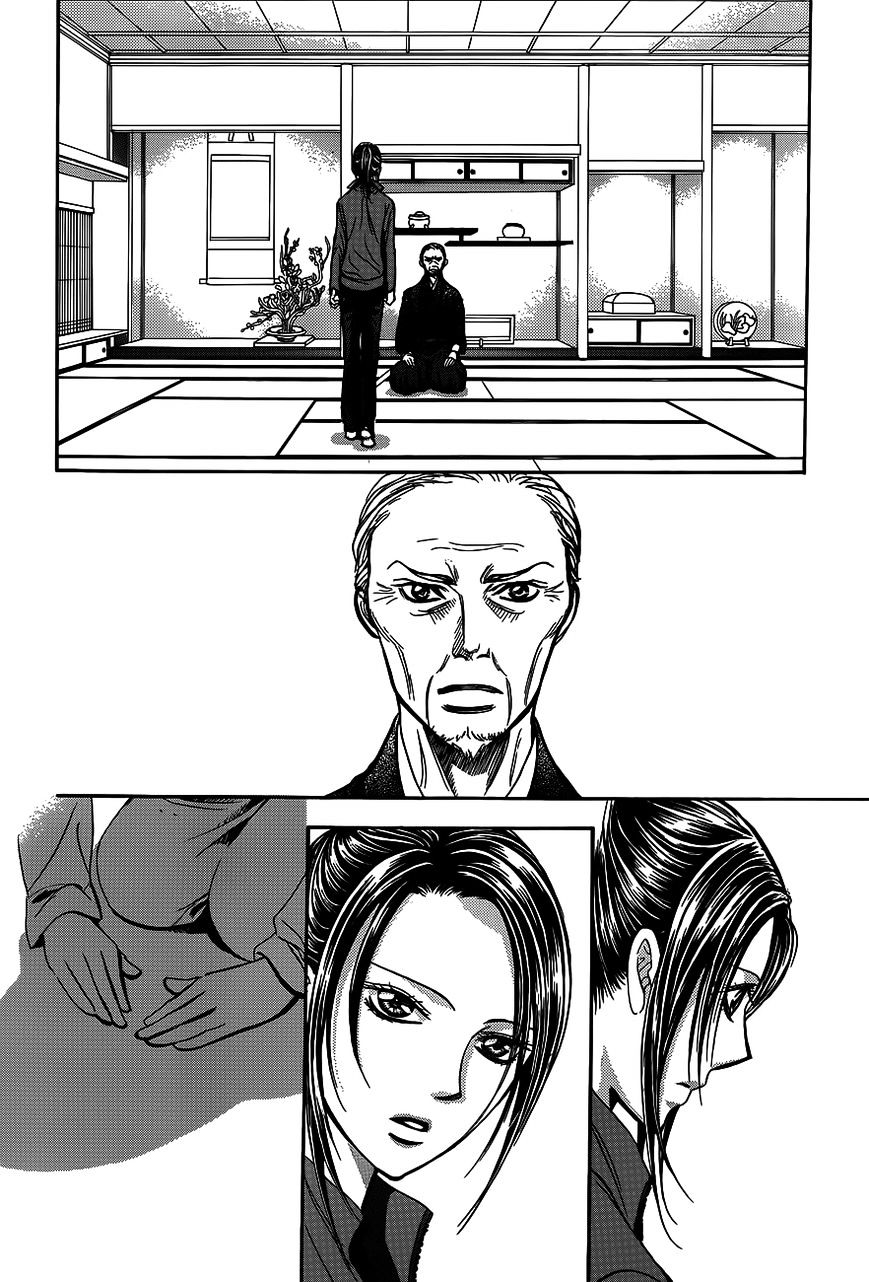 Skip Beat chapter 237 page 21