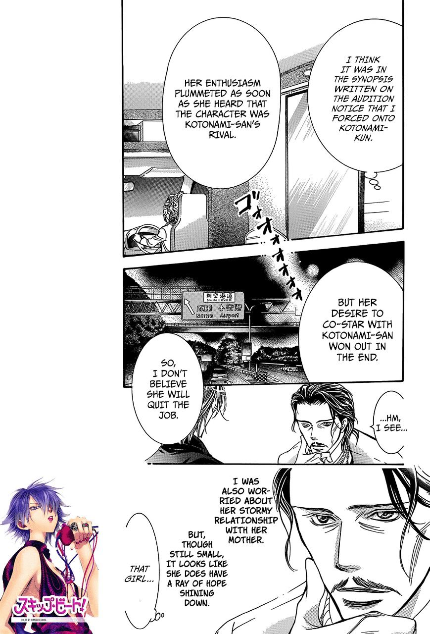 Skip Beat chapter 237 page 4