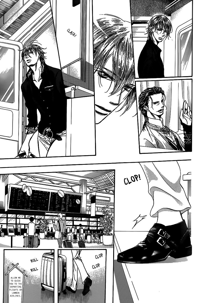 Skip Beat chapter 237 page 6