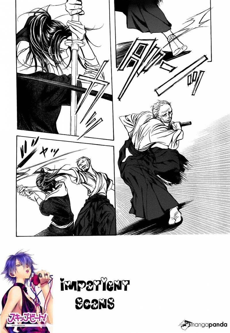 Skip Beat chapter 238 page 2