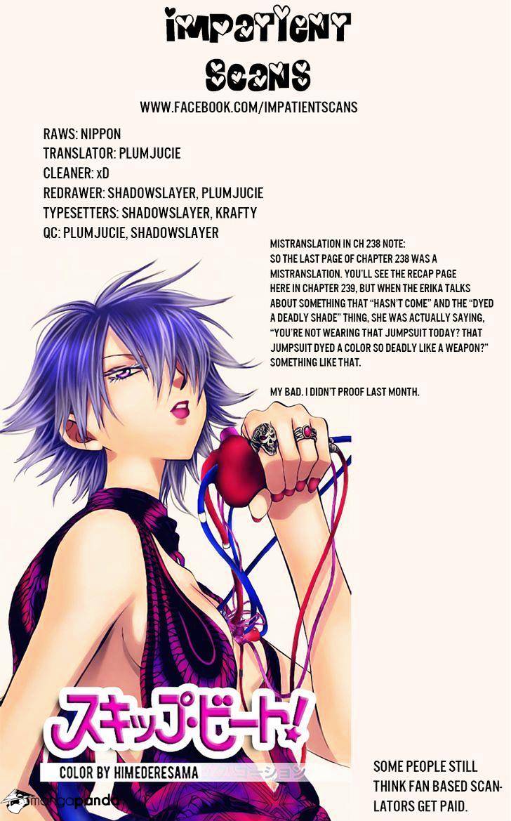 Skip Beat chapter 239 page 1