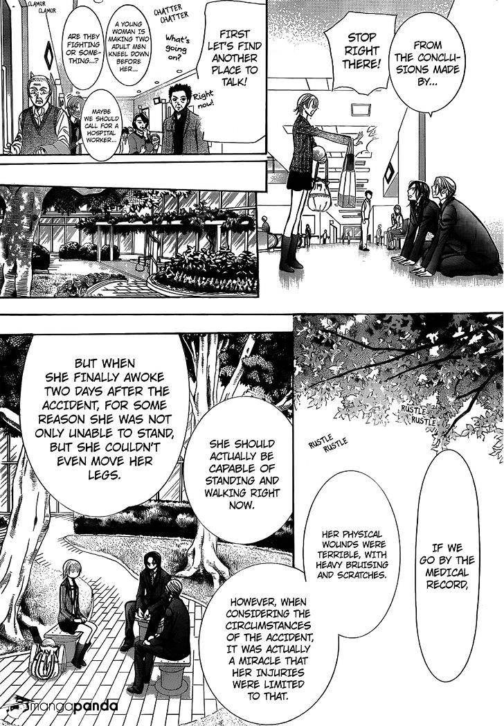 Skip Beat chapter 239 page 17