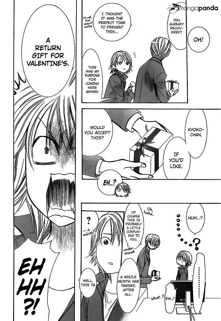 Skip Beat chapter 240 page 12
