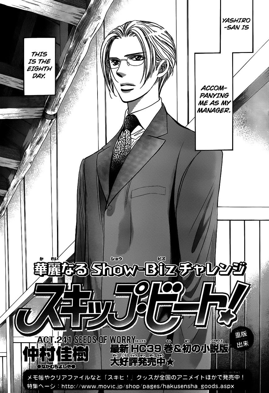 Skip Beat chapter 241 page 1