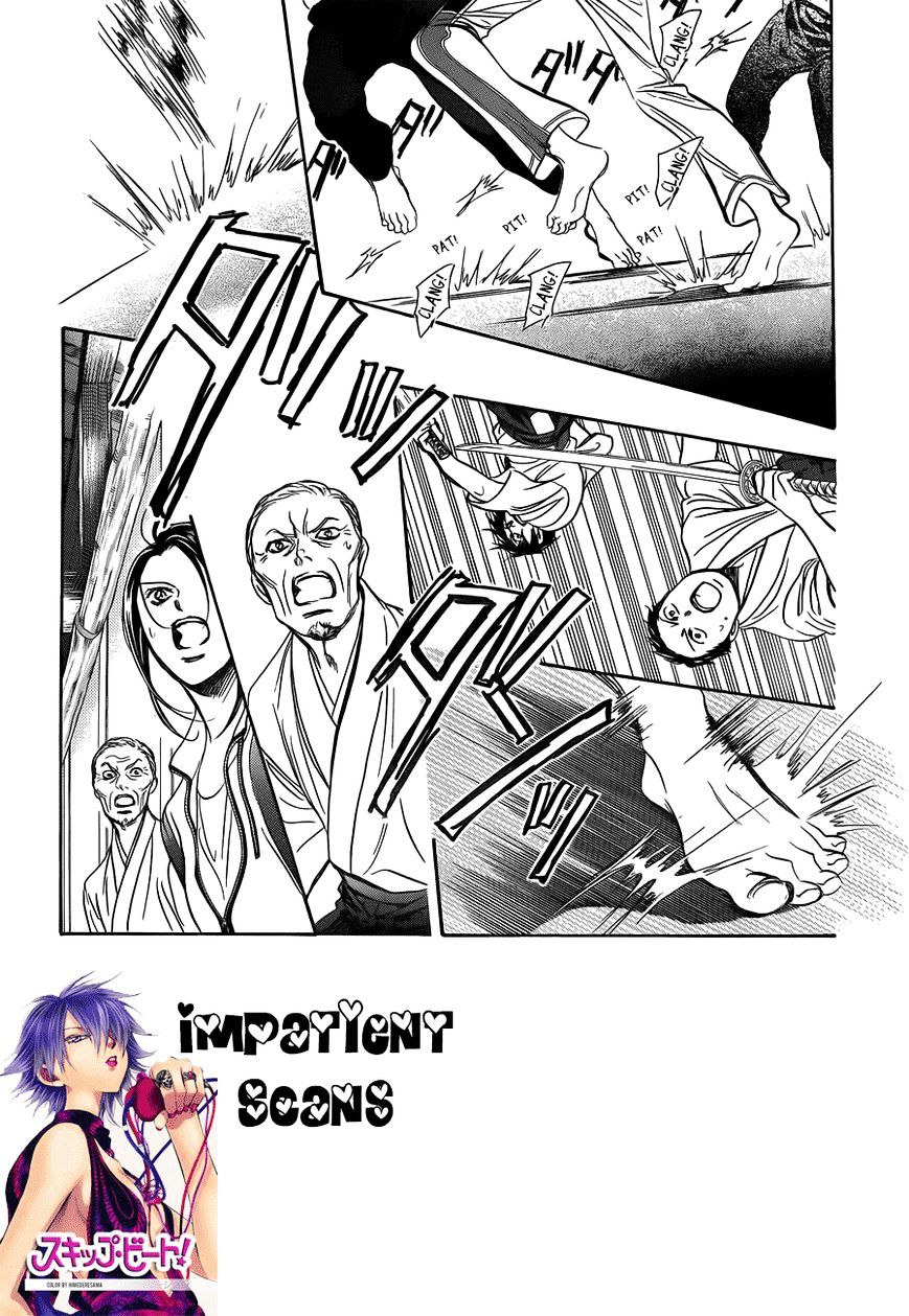 Skip Beat chapter 241 page 2