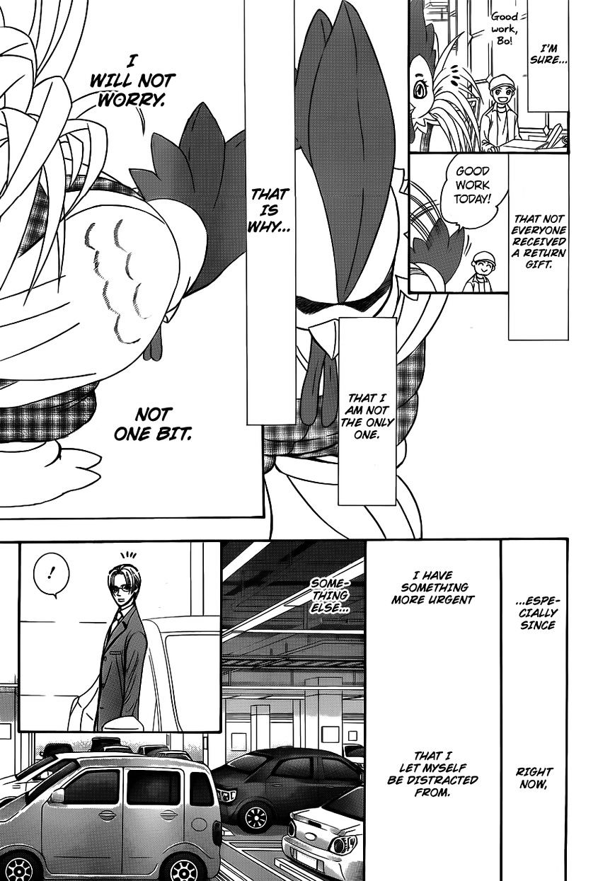 Skip Beat chapter 241 page 25