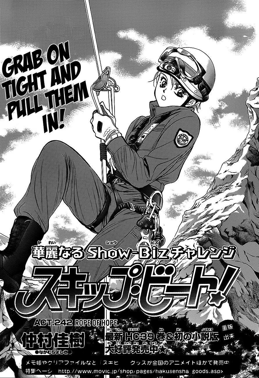 Skip Beat chapter 242 page 1