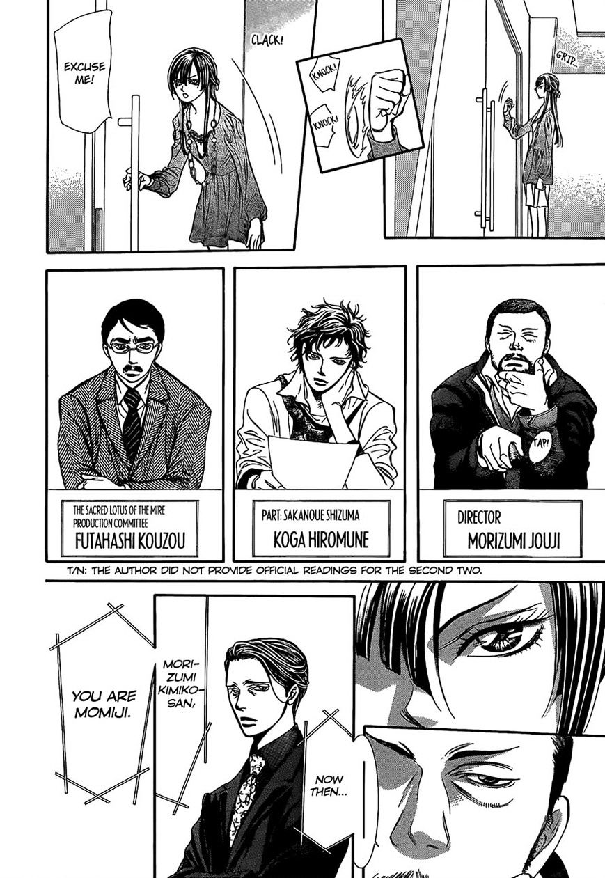 Skip Beat chapter 243 page 13