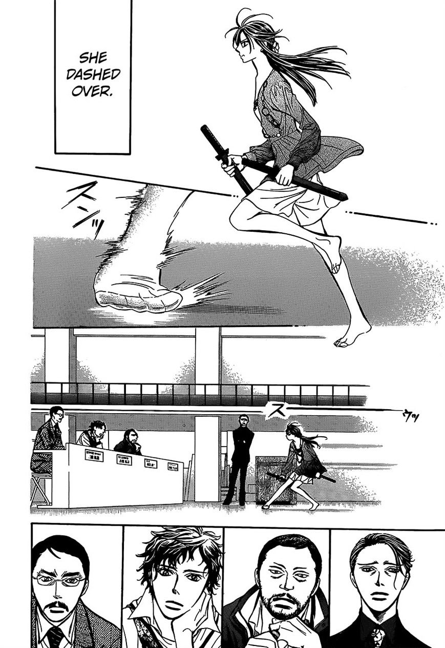 Skip Beat chapter 243 page 15