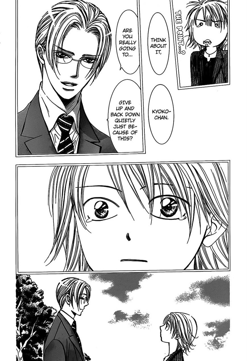 Skip Beat chapter 243 page 4