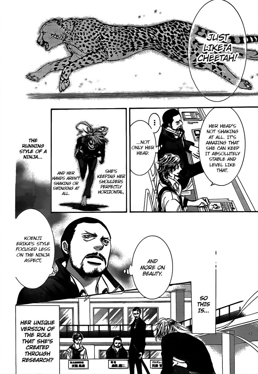 Skip Beat chapter 244 page 18