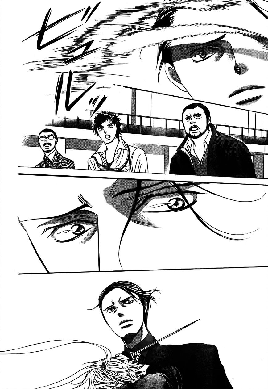 Skip Beat chapter 244 page 22