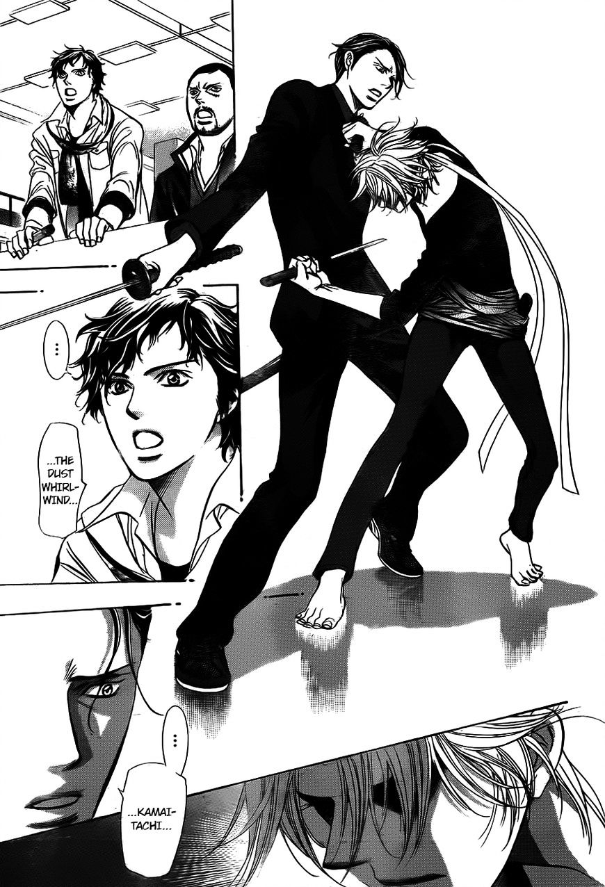 Skip Beat chapter 244 page 23