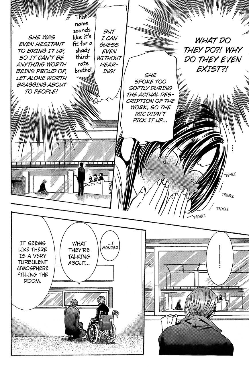 Skip Beat chapter 245 page 15
