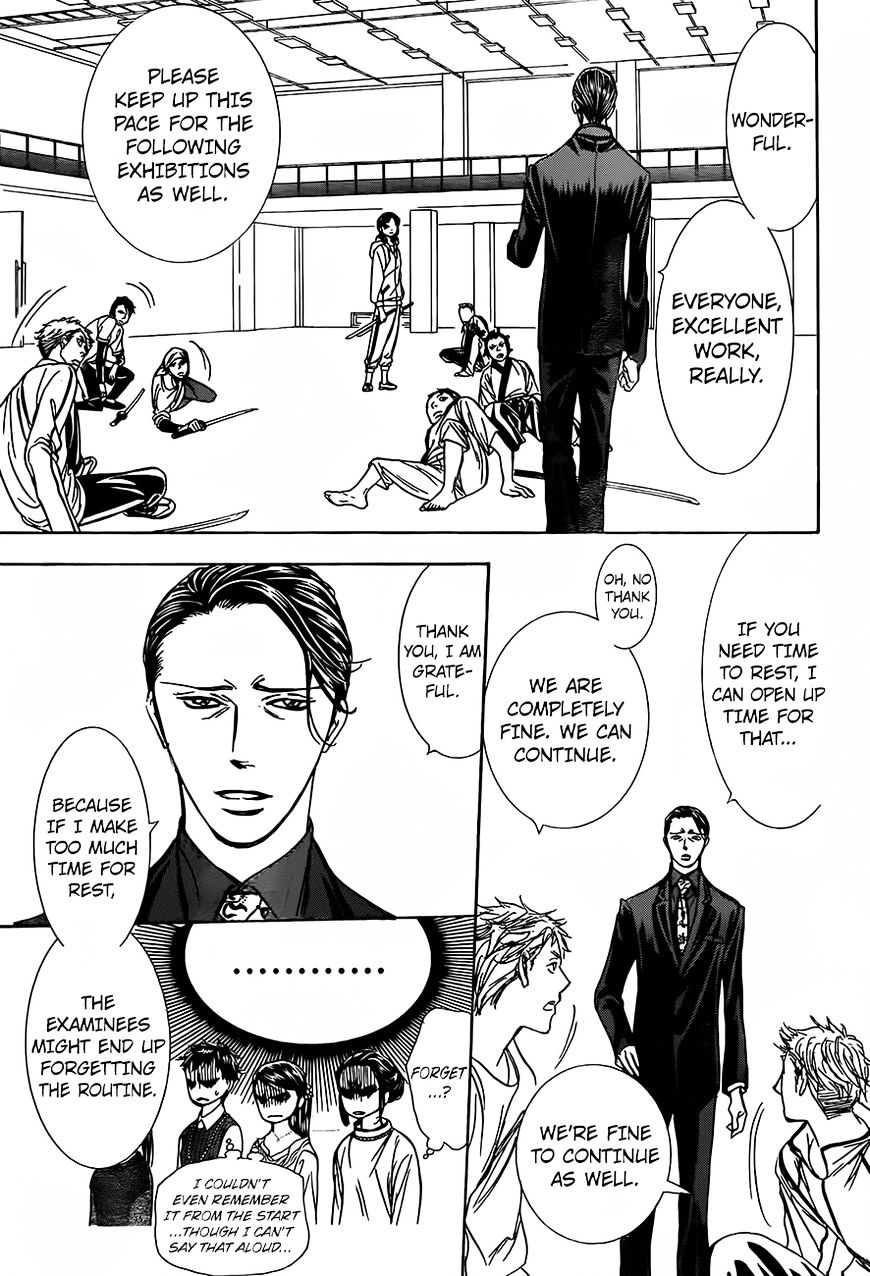 Skip Beat chapter 246 page 12