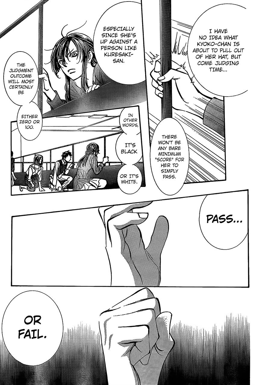 Skip Beat chapter 246 page 22