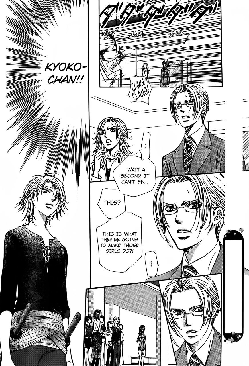Skip Beat chapter 246 page 7