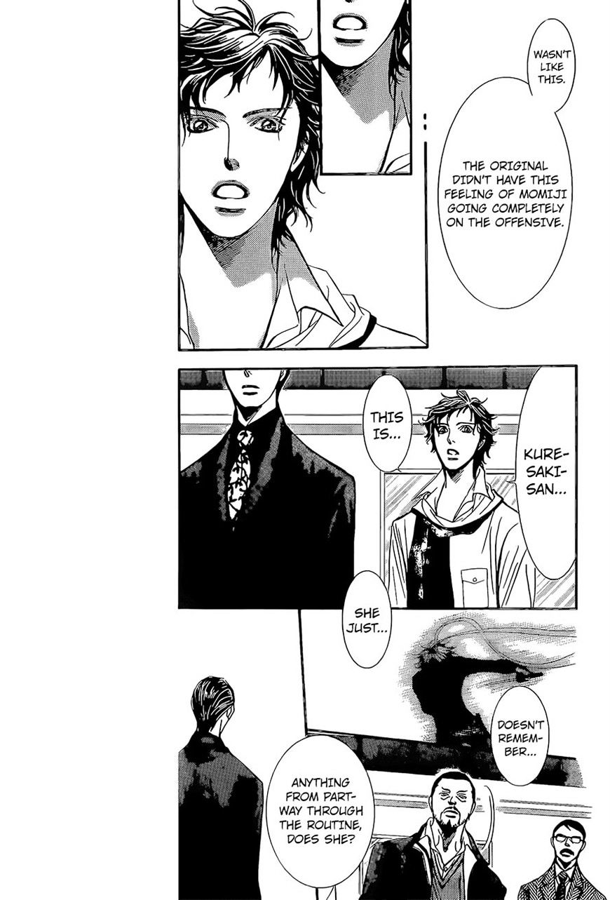 Skip Beat chapter 247 page 12