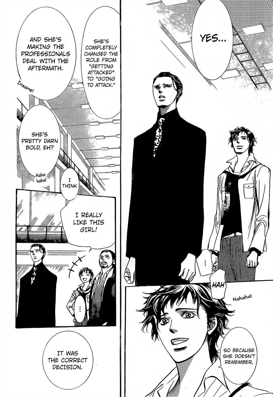 Skip Beat chapter 247 page 13